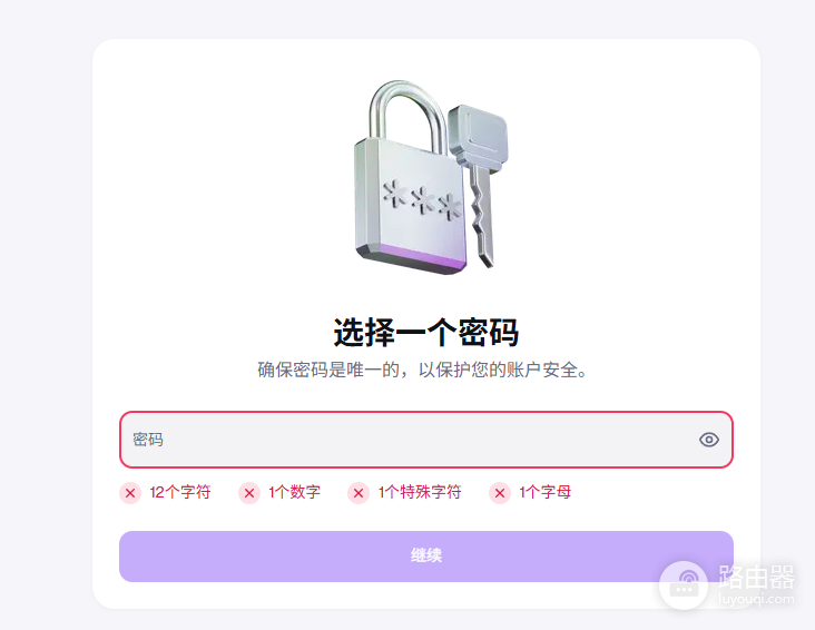 Kraken炒币App官方下载地址!2026年海妖App最新版下载网址