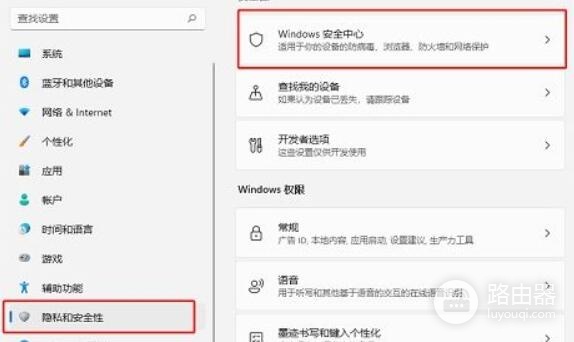 win11自动删除文件操作方法