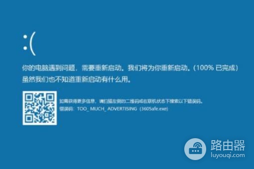 电脑usb接口一插就蓝屏怎么办