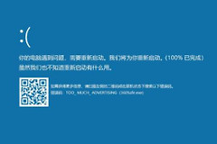 电脑usb接口一插就蓝屏怎么办