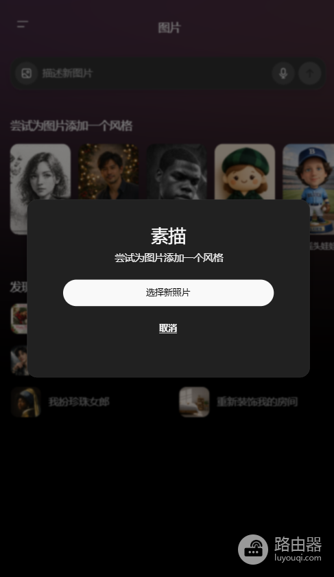 chatgpt官方直连入口 chatgpt官网最新链接地址