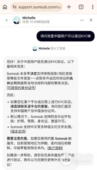 DogPay官网登录地址 DogPay虚拟U卡开通入口