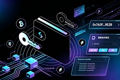 智能合约钱包是什么？和普通钱包有什么区别