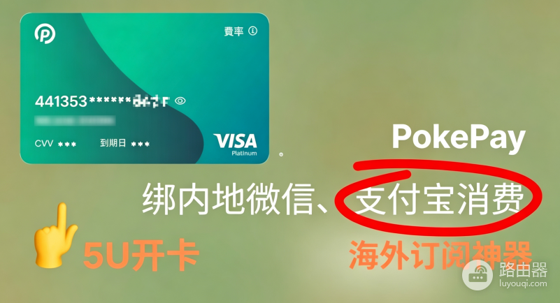 国内用户还能办哪些加密货币U卡?中国用户可用的加密U卡推荐