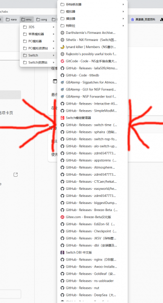 edge浏览器收藏夹书签显示宽度窄怎么办？显示不全修复教程