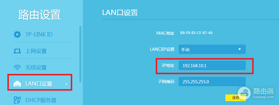 家用无线路由器设置为WIFI交换机教程(如何把路由器调成交换机)