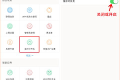 如何关闭路由器指示灯-无线路由器如何关闭