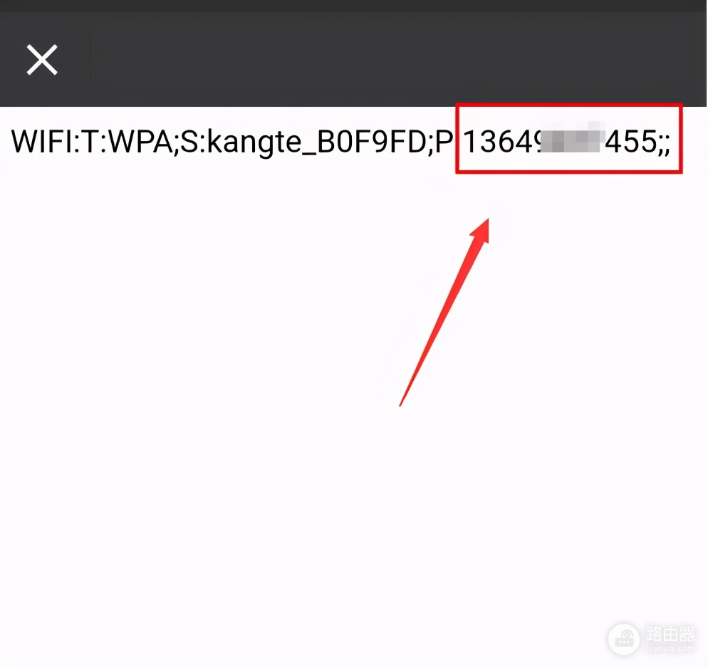 华为怎么查看wifi密码(华为手机怎么查看连接的WIFI密码)