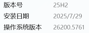 win11 dev预览版新开始菜单不生效怎么办?win11预览体验成员功能修复