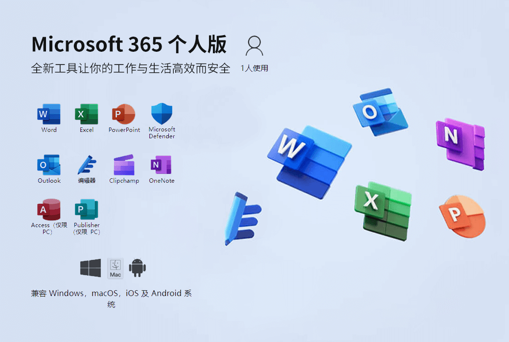 跨地区部署M365如何满足GDPR?如何执行多地理位置配置