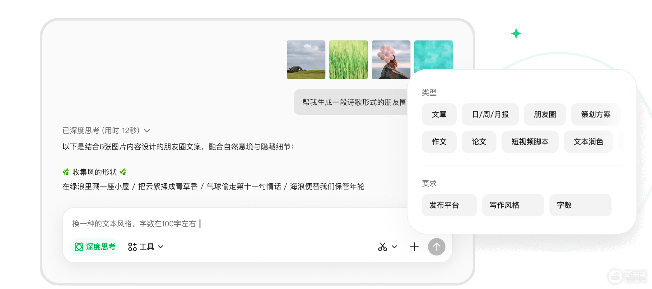 腾讯元宝网页版登录入口 腾讯元宝在线使用入口