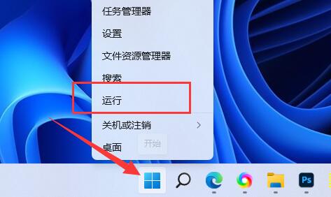 win11系统隐藏账户信息方法