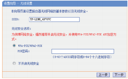 如何正确设置家用路由器-如何更改路由器设置
