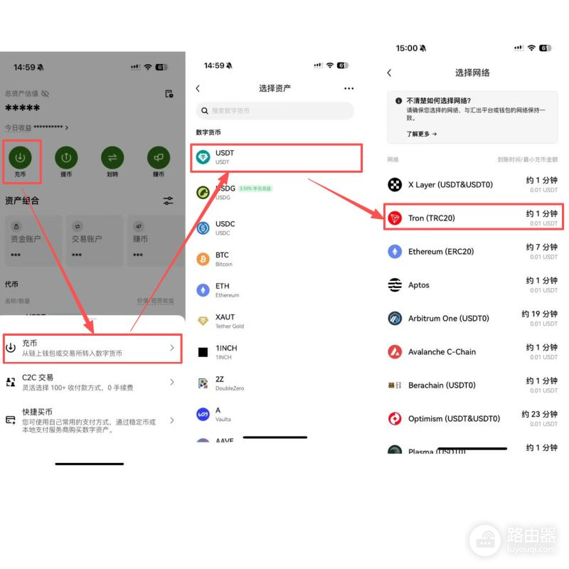 必安转账欧逸可以零费用吗?必安Tron链转钱欧逸全教程