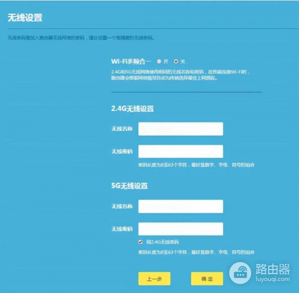 tplogin.cn手机登录界面,tplink路由器设置网址