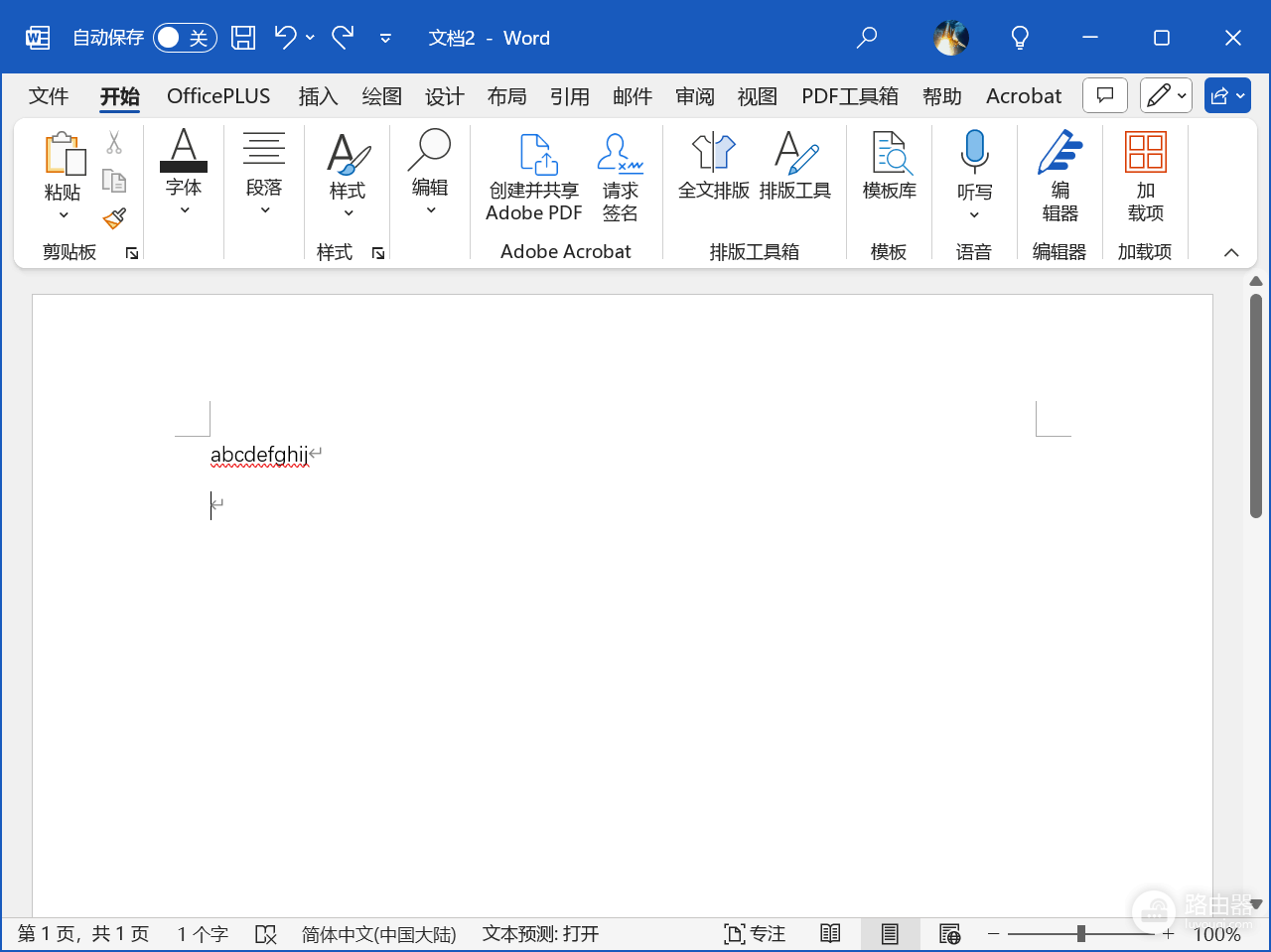 word公式中字母h字体显示异常修复教程