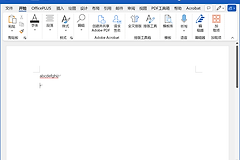 word公式中字母h字体显示异常修复教程