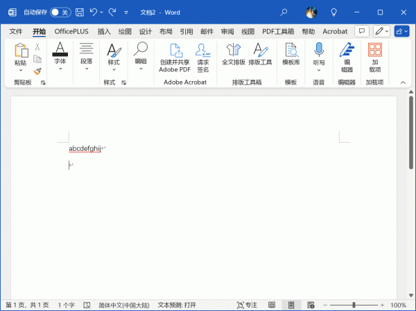 word公式中字母h字体显示异常修复教程