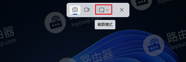 win11截图快捷键是什么? win11截图方法、截图保存在哪里