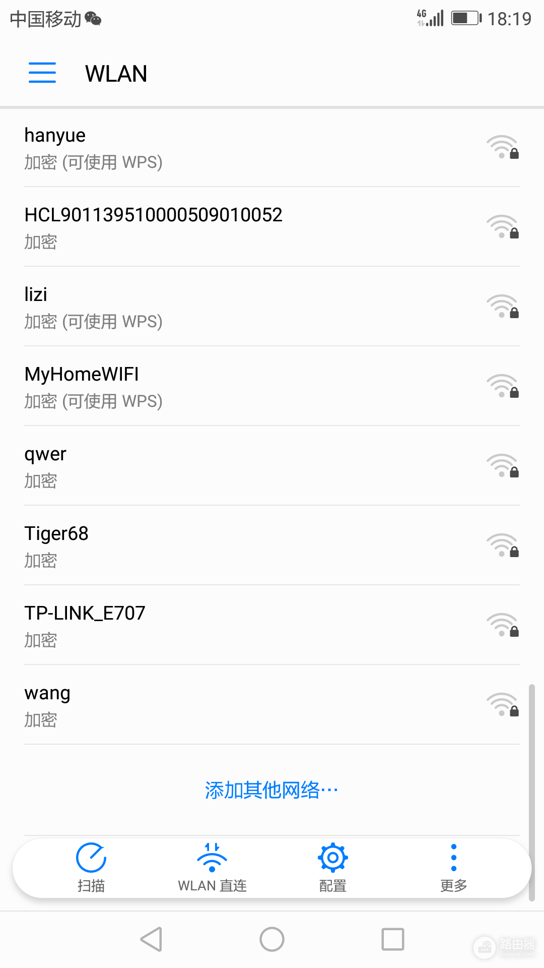 手机怎么设置wifi隐藏(用手机设置隐藏你家无线网,别人搜索不到)