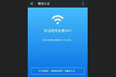 wifi被家长限制如何解除（wifi被家长限制解除方法）