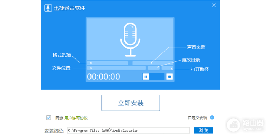 被重命名的录音文件恢复方式有哪些