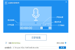 被重命名的录音文件恢复方式有哪些