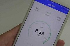 手机网速多少算正常（正常情况下手机网速能达到多少）