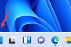 Win11系统还原点怎么设置