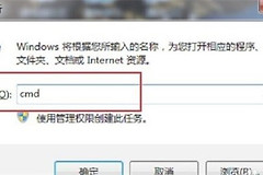 win7经常弹出非正版怎么办