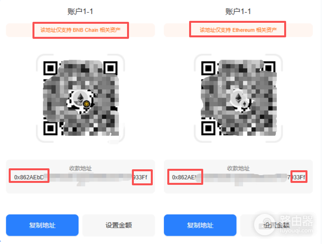 ETH提现选错网络会丢币吗 提现ETH选错网络怎么办