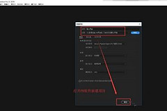 照片在传输过程损坏如何修复