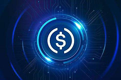 USDC美元稳定币，什么是USDC？