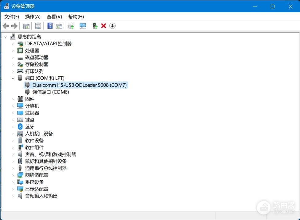 怎么调随身wifi(随身wifi的刷机初体验)