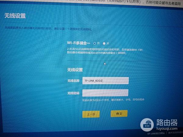 腾达路由器“万能中继”模式，配合TP路由器信号覆盖无死角