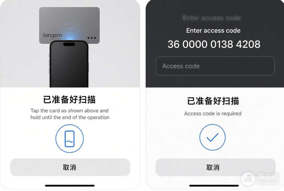 Tangem冷钱包官网入口 Tangem Card官方下载地址是什么