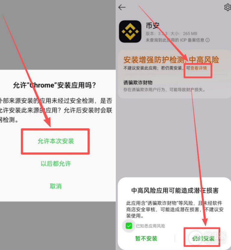 B安官方下载入口及注册指南|2026国内安全注册攻略(含20%手续费减免)