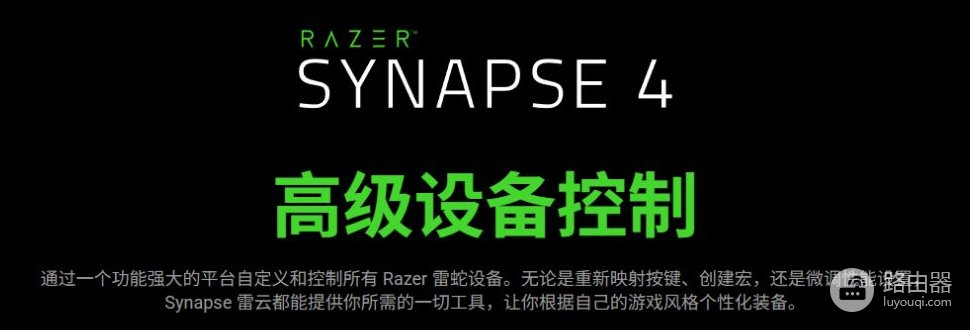 雷蛇驱动官网入口 雷蛇驱动网页版地址