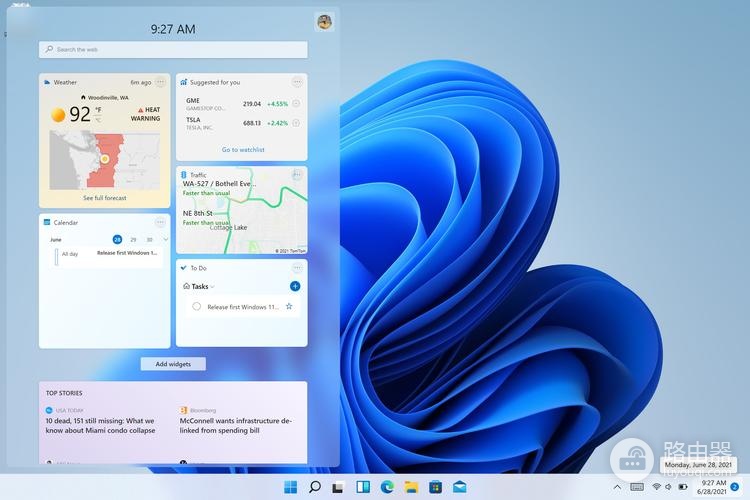 Win11滚动截长图方式有哪些