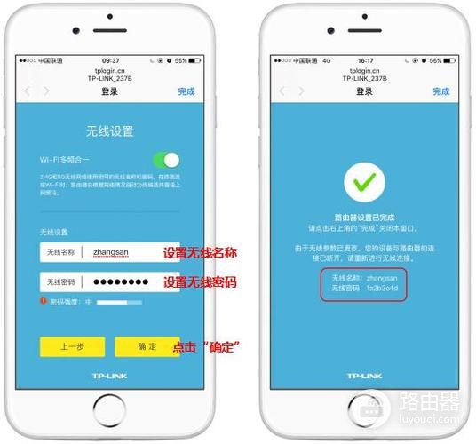 使用手机修改wifi密码的方法指南
