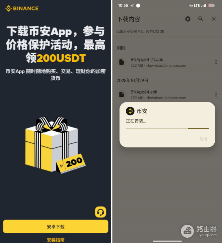 国内怎么买SpaceX股票?比安App购买SPCX详细教程