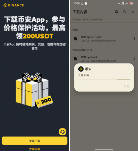 国内怎么买SpaceX股票?比安App购买SPCX详细教程