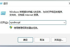 win11删除卷是灰色的怎么办
