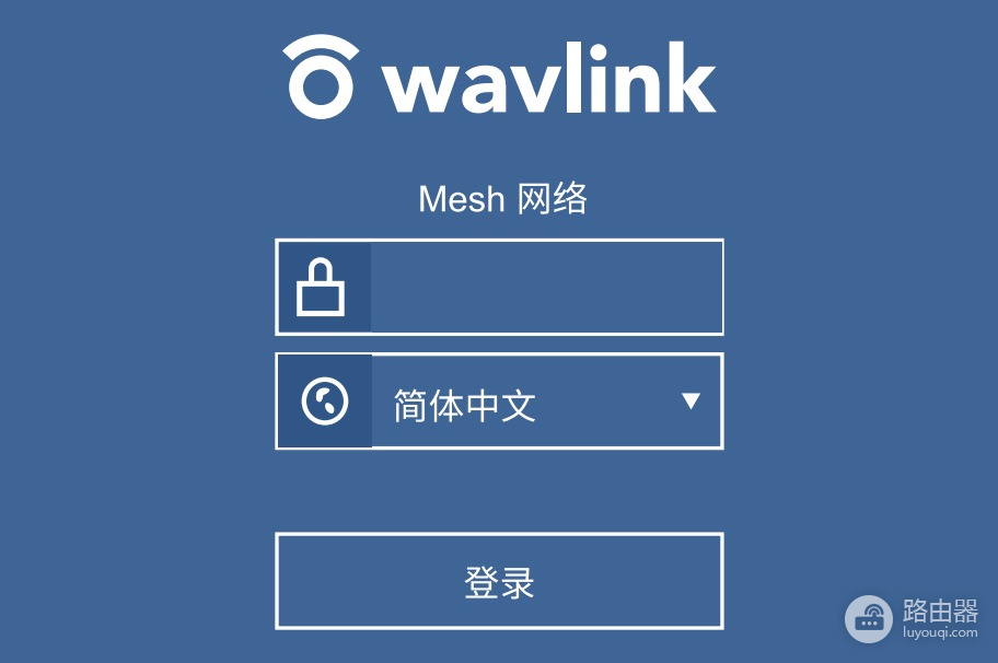 睿因(WAVLINK)192.168.10.1登录入口