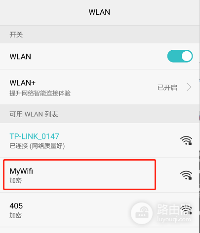 怎么把自己的电脑变成wifi热点(怎样将笔记本电脑设置成一个wifi热点)