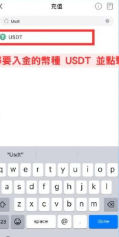 如何在众安银行买U? 在众安银行买USDT教程