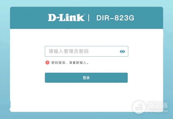 dlink路由器默认密码是多少?登录地址是什么?