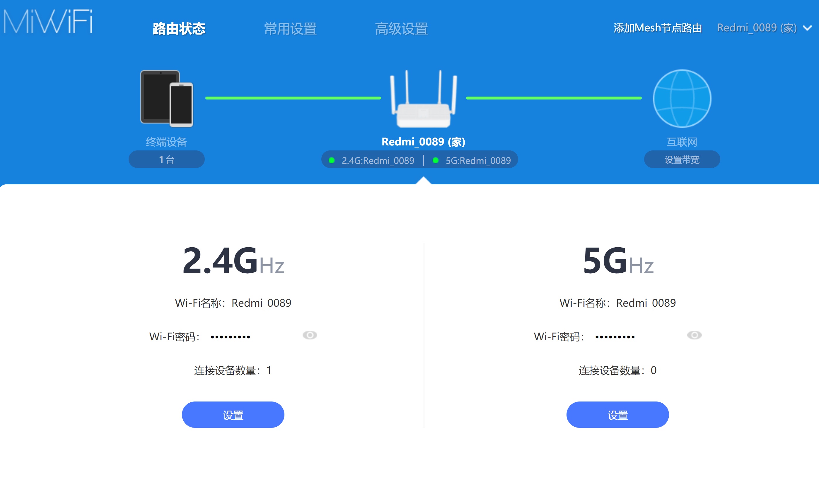 手机wifi已连接(不可上网)怎么办？