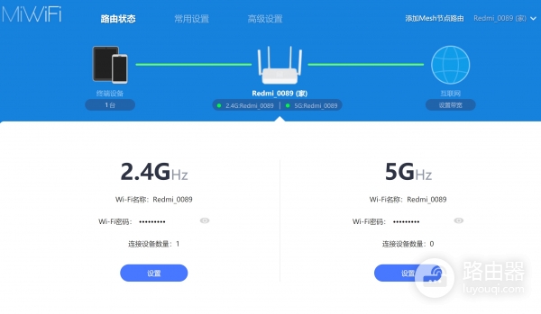 手机wifi已连接(不可上网)怎么办？