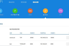 路由器禁止王者荣耀端口怎么设置（路由器禁止王者荣耀端口设置方法）